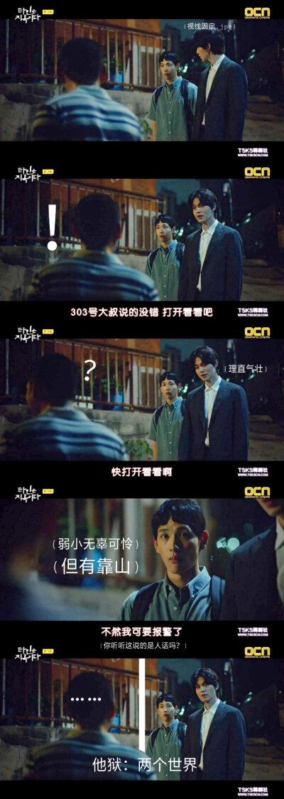 阿里云盘APP观看《他人即地狱》：悬疑惊悚剧，让你感受悲伤和痛苦！