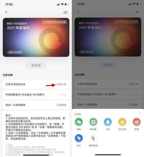 阿里云盘：500G额外空间，极速观看《无耻之徒》2004-2020