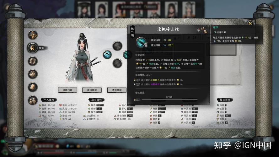 《鬼谷八荒》：链接、保存、极速在线查看视频、原画、倍速播放