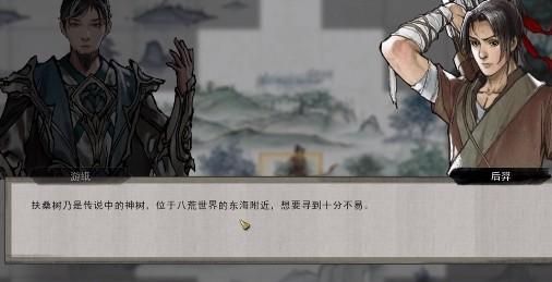 《鬼谷八荒》：链接、保存、极速在线查看视频、原画、倍速播放