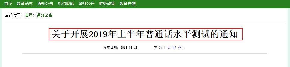 《少年的你》汉语普通话MKV1080P高清观看