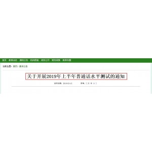 《少年的你》汉语普通话MKV1080P高清观看