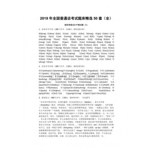 《少年的你》汉语普通话MKV1080P高清观看