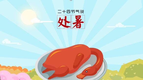 二十四节气系列创意动画：让你更深入的了解二十四节气的新鲜感