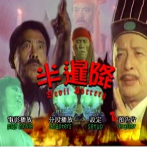 《南巫：马来西亚历史文化的现实意义》