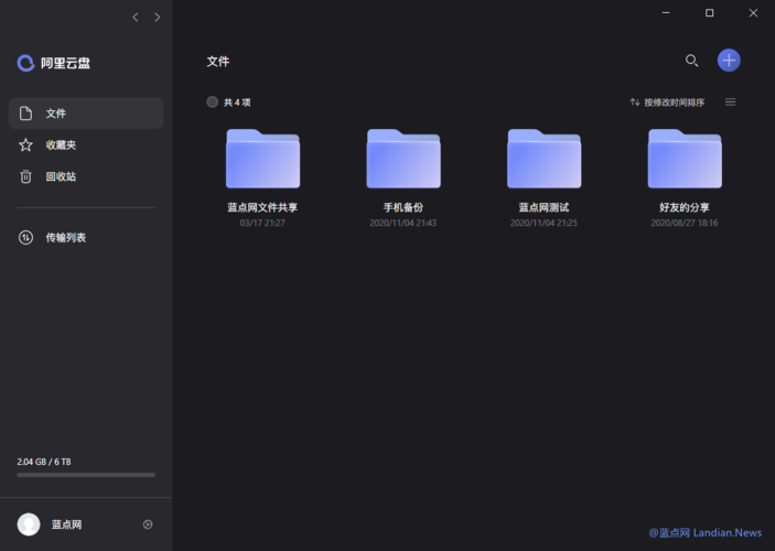 03.动画真人版.国语配音：倍速播放，极速在线查看，全屏模式，优质观看体验