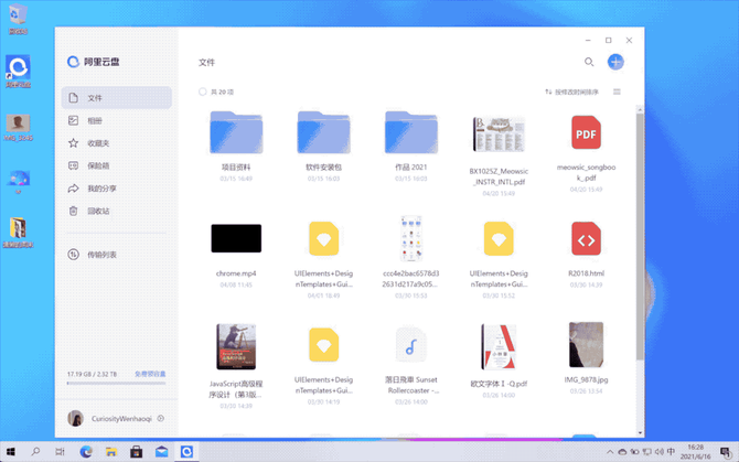 03.动画真人版.国语配音：倍速播放，极速在线查看，全屏模式，优质观看体验
