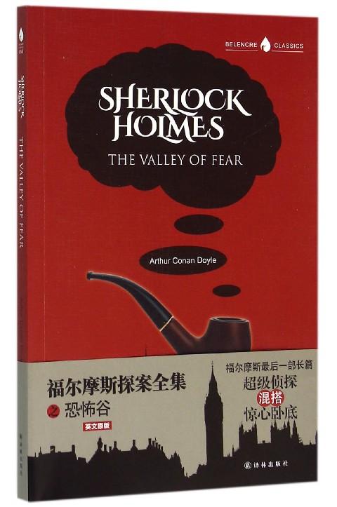 福尔摩斯探案集1-7季：在线收听、阿里云盘分享、视频播放、原画查看、倍速播放