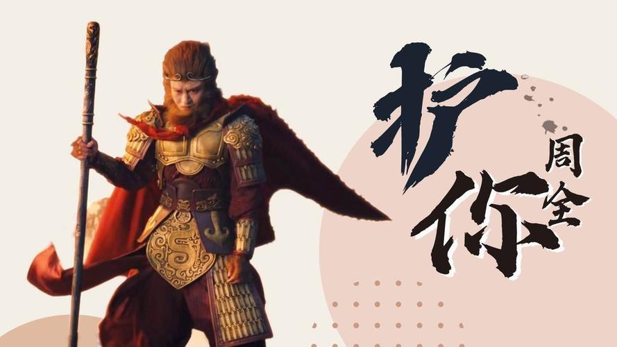 2022年经典爱情喜剧片：《大话西游：至尊宝》HD1080P高清国语中字+中英双字字幕