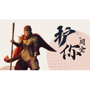 2022年经典爱情喜剧片：《大话西游：至尊宝》HD1080P高清国语中字+中英双字字幕