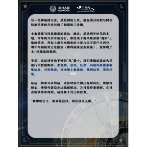 科幻惊悚大片《双子座计划Звёздныйразум(2022)》1080pwai+gua中字俄语原声大片