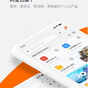 《新神探联盟》-阿里云盘不限速下载链接、App观看清晰视频