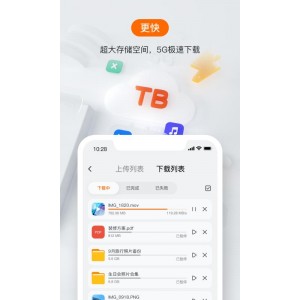 《新神探联盟》-阿里云盘不限速下载链接、App观看清晰视频