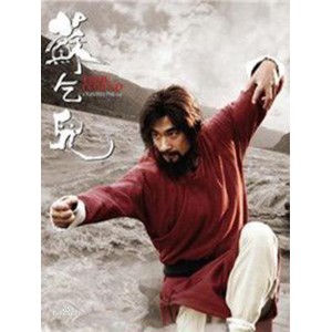 阿里云网盘HD1080p国语中字《20220125.武神苏乞儿之红颜仇》