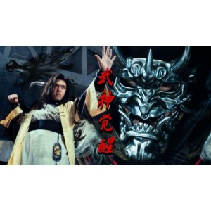 阿里云网盘HD1080p国语中字《20220125.武神苏乞儿之红颜仇》