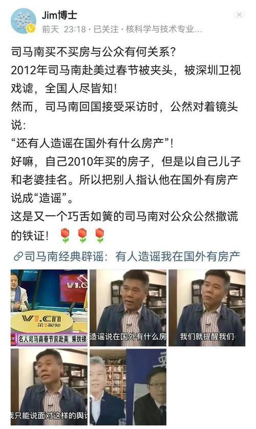 司马南联想巨火HX较快视频播放器，极速在线播放，支持多种格式，免费使用云盘！