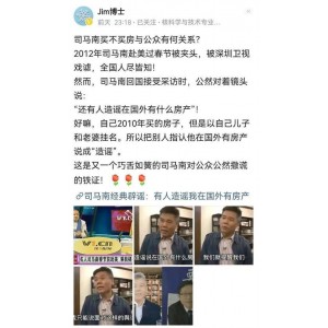 司马南联想巨火HX较快视频播放器，极速在线播放，支持多种格式，免费使用云盘！