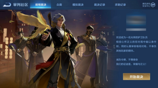 《狄仁杰5部》：阿里云盘APP资源，视频原画倍速随意观