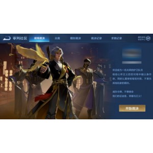 《狄仁杰5部》：阿里云盘APP资源，视频原画倍速随意观