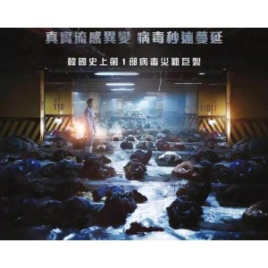 全新上线：高分灾难片合集，豆瓣、阿里云盘、APP多平台同步观看，倍速播放，随时随地欣赏！