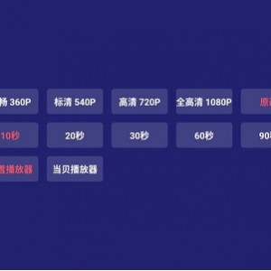 4K120帧电影57部合集：视频原画+倍速播放，极速在线查看，不需下载