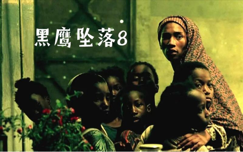 阿里云网盘经典战争片《黑鹰坠落》1080P高码率18.5G版本