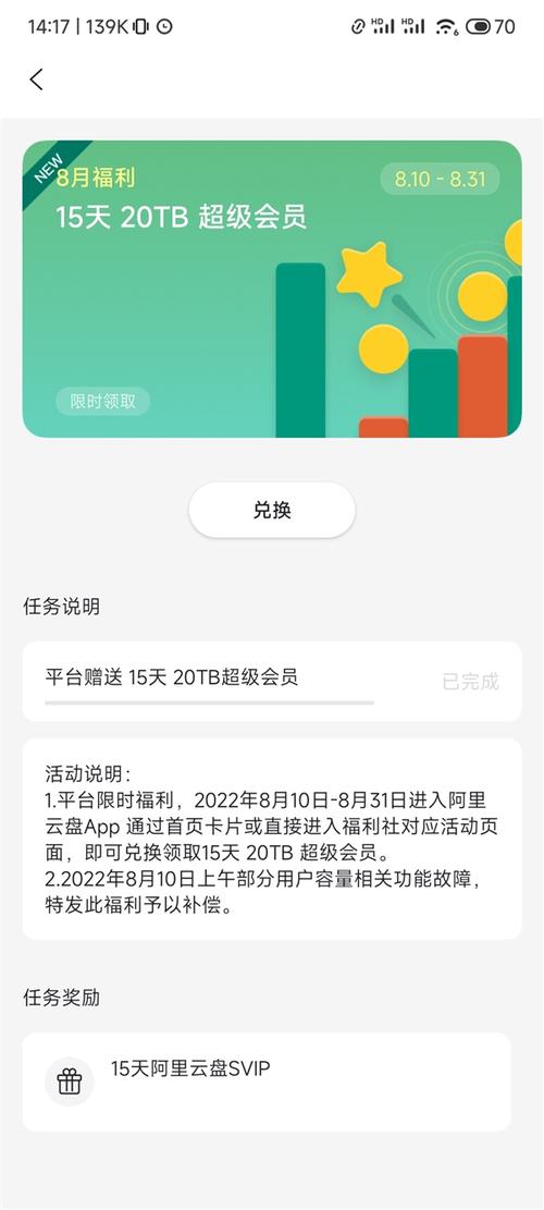 阿里云盘达人获奖之旅：《OrangeIstheNewBlack》第七季全集