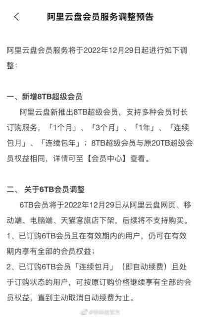 阿里云盘达人获奖之旅：《OrangeIstheNewBlack》第七季全集