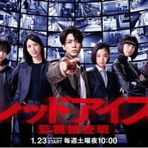 2022年日剧《真凶标签》：1080P高清悬疑家庭剧，紧张刺激，令人着迷！