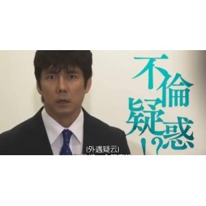 2022年日剧《真凶标签》：1080P高清悬疑家庭剧，紧张刺激，令人着迷！