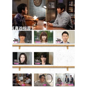 2022年日剧《真凶标签》：1080P高清悬疑家庭剧，紧张刺激，令人着迷！