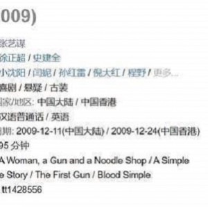 奇侠义士（2022）HD1080P国语：原画保真，支持YYDS倍速，多种设备兼容