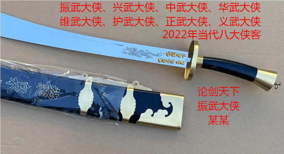 奇侠义士（2022）HD1080P国语：原画保真，支持YYDS倍速，多种设备兼容