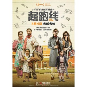 《星期四》2022年印度惊悚片：高清原画，中字倍速，阿里云盘观看！