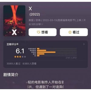 2021年大片314部合集：原画质量视频、阿里云盘、APP、倍速播放，观众轻松观看电影