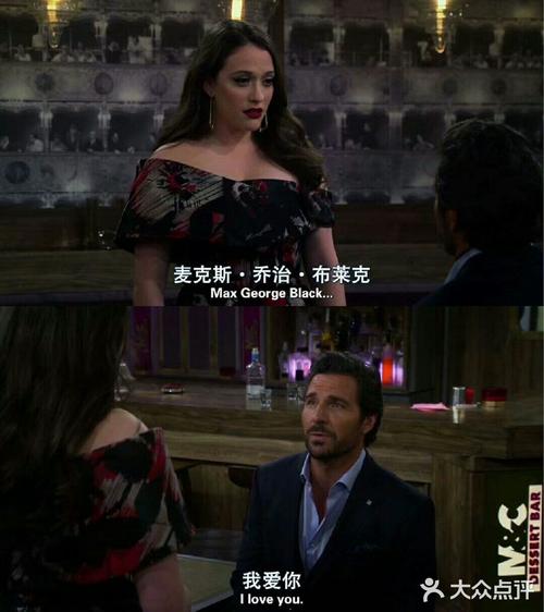 《破产姐妹1080P高清欧美喜剧全集》