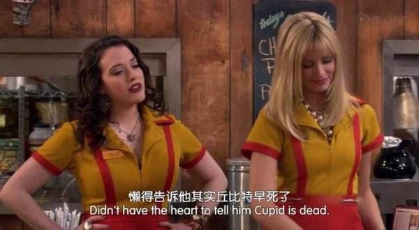 《破产姐妹1080P高清欧美喜剧全集》