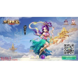 最新版本：大话西游60帧，高清原画视频，支持倍速播放，极速在线观看