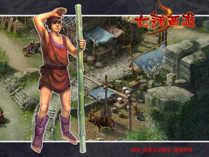 最新版本：大话西游60帧，高清原画视频，支持倍速播放，极速在线观看