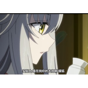 白色仙狐的勇敢和坚韧，极高画质的自压wu+ma中文视频！