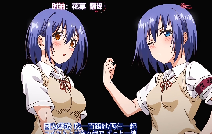 1080p熟肉视频：楓与鈴第2卷，百看不厌！