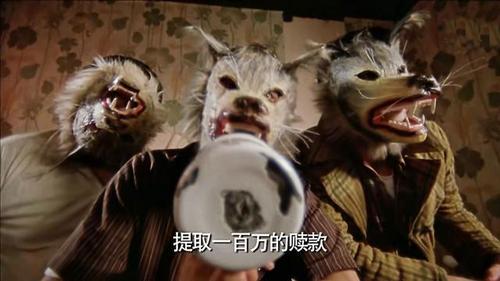 悬疑惊悚：《三狼奇案》国粤双语中字，最后二十分钟更是令人心潮澎湃