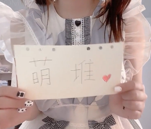 多奶A萌-妹子女仆：可爱又性感，让你爱不释手