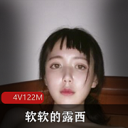 露脸美女福姬,软软的露西。