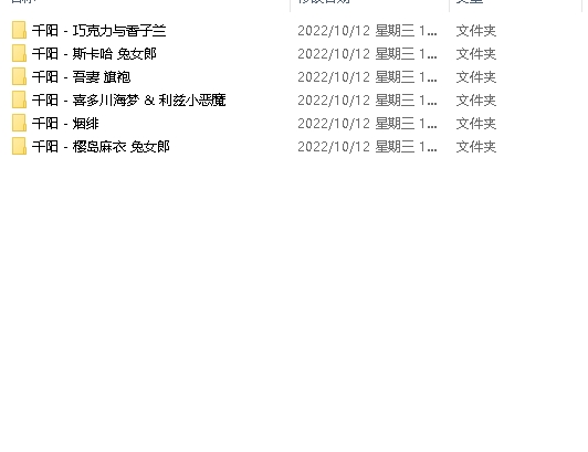 千阳六套合集：给力画面、剧情性强，带你探究美丽的另一个世界
