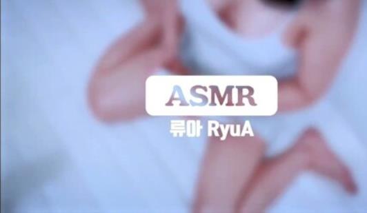 《RyuA70V-13.1G：韩国御姐带来的神秘世界，让你体验极致的ASMR视听盛宴》