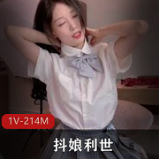 抖娘利世定制“一分钟”,私人订制制服,你值得拥有。