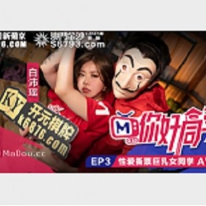 这个麻豆你好,我中学时的女同学合集。