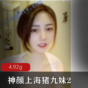 有尺度?降维打击?这是猪九妹的新尝试吗?