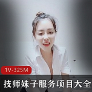 技师妹子服务项目大全,你值得拥有。